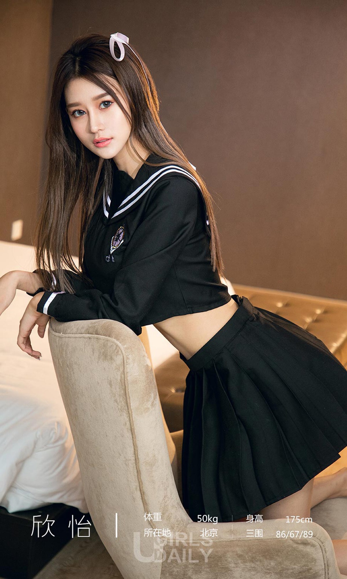 [ugirls love things] 2018 issue no.1310 Xinyi